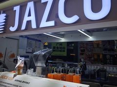 -Jazcu珍仕菓鲜榨果汁(西单大悦城店)