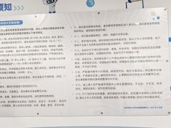 -北京科技大学-游泳馆