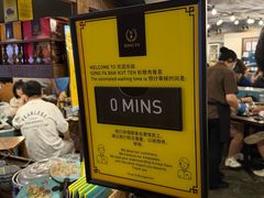 -松發肉骨茶(先得坊店)