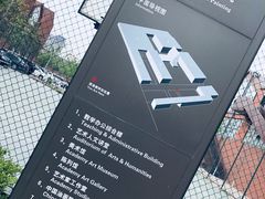 -中国艺术研究院油画院