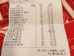 -点都德(聚福楼店)