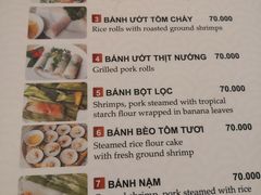 -Bánh Mì Huynh Hoa