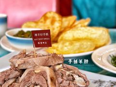 手抓羊肉-国强手抓(西夏区店)