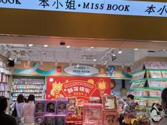 -华威约饭街