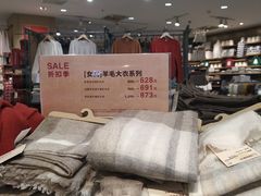 -MUJI无印良品(万达天鹅湖店)