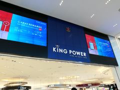 -王权免税店(普吉市区店)