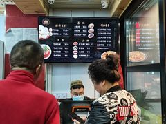 -郑家包子牛肉拉面(尚勤路店)
