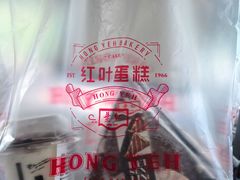 -红叶蛋糕(广达路总店)