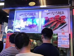 -一代烤翅王(大汉口店)