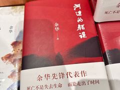 -百联南桥购物中心