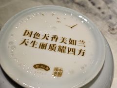 -老太原菜馆(中正天街店)