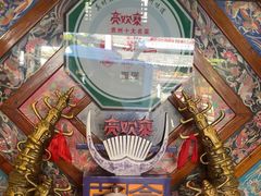 -亮欢寨(凯里总店)