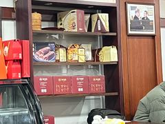 -御清斋总店(天一街店)