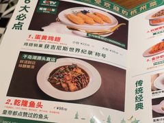-新白鹿餐厅(滨江银泰店)