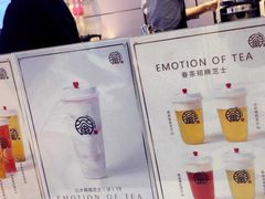 -眷茶(赛格国际购物中心店)