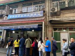 -老字号贾家肉丸糊辣汤(光明巷店)