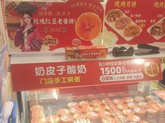 -味多美蛋糕(八大处店)