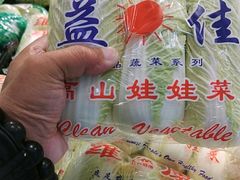 -永辉超市(鲁谷店)