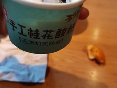 -青年公社·烤鸭(天玥中心店)