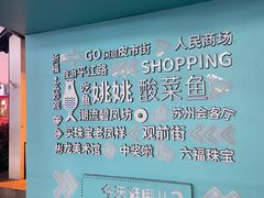 -新聚丰菜馆(太监弄店)