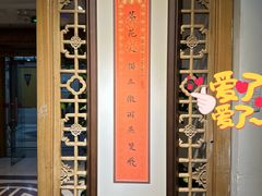-渝信川菜(长安店)