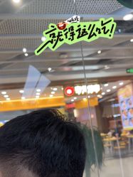 -川和潮人