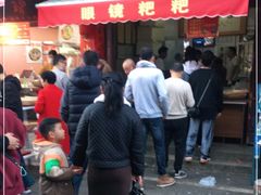 -眼镜粑粑