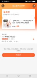 -DEM缔怡美科技美容