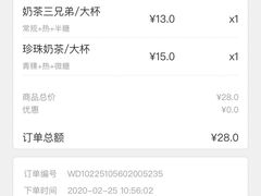 -CoCo都可(虹口龙之梦店)