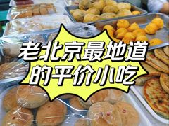 -锦芳小吃外卖(鲜鱼口店)