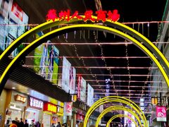 -苏州人民商场