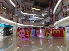 -五缘湾悦都汇购物中心
