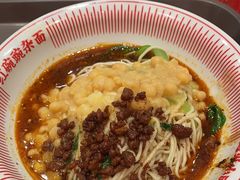 -遇见小面(碧桂园总部店)