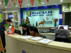 -环亚琅文现代英语·青少·雅思托福·成人英语