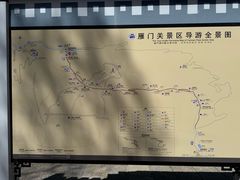 -雁门关景区