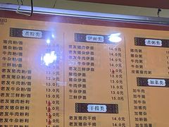 -舒记粉店(七星路店)
