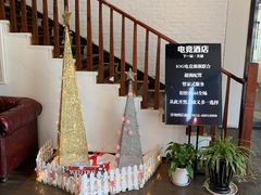 -天逅酒店(观前街宫巷店)