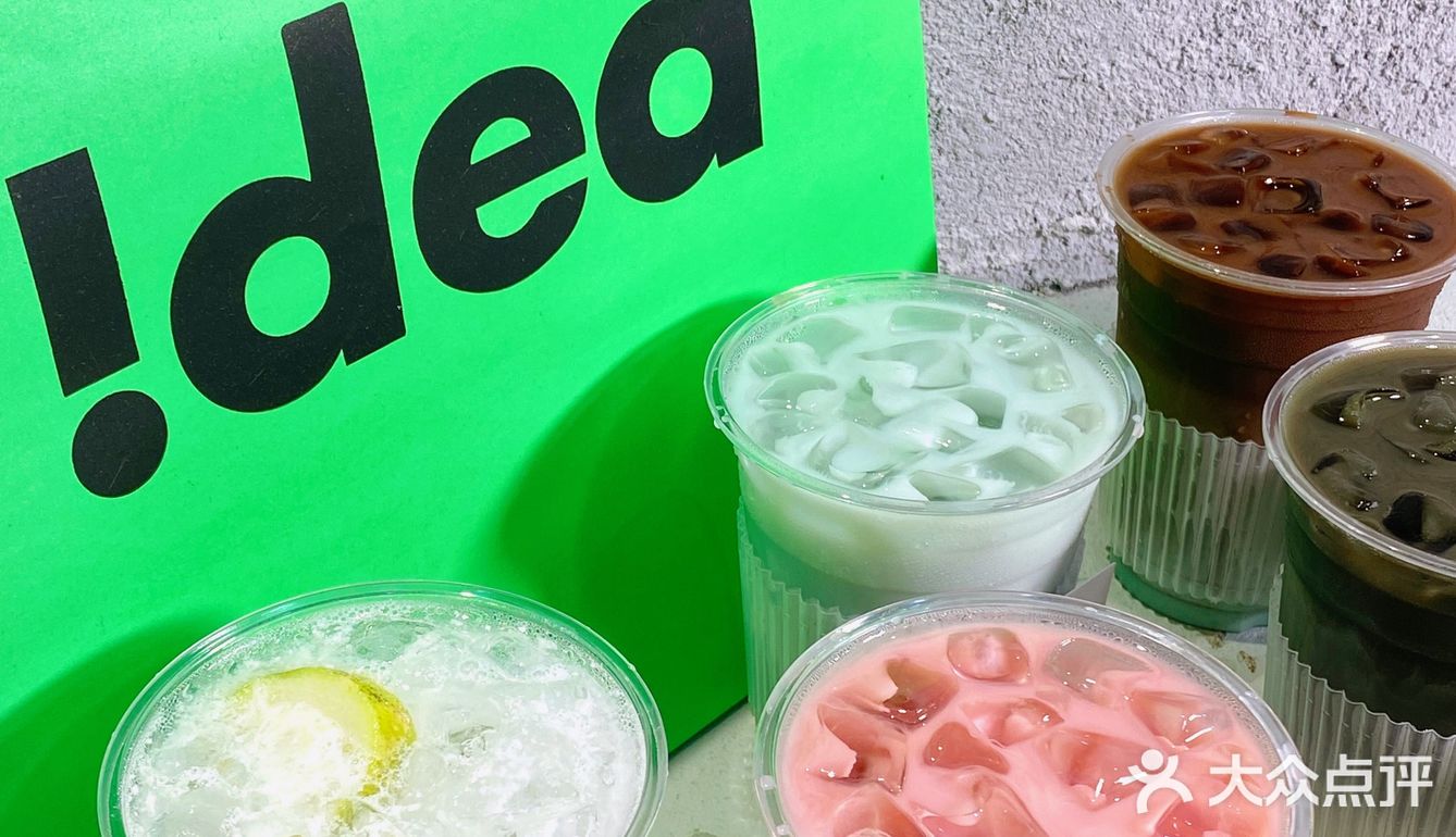 承包了我整个夏天的柠檬茶！