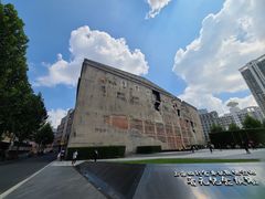 -上海四行仓库抗战纪念馆