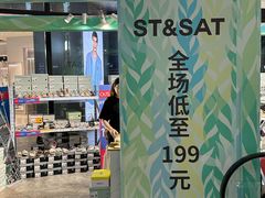 -砂之船奥莱(南京江宁店)
