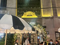 -IL TEATRO 精品意大利餐厅