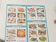 -丰尔粥食·顺德鱼生·干蒸排骨顺德菜(大良分店)