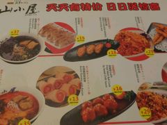菜单-山小屋(罗湖火车站店)