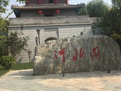 -武清南湖绿博园