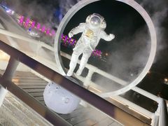 -北戴河碧螺塔海上酒吧公园
