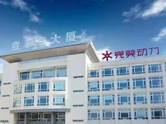 -完美动力教育(北京校区)