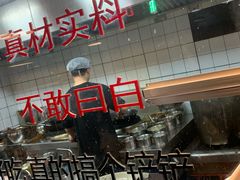 -方铲铲·成都板凳面(滨江银泰店)