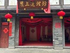 -海窝子古镇