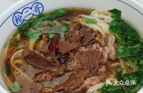 Steam Pot Beef Noodles