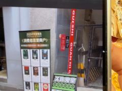 -关你鬼室大型密室逃脱(佛山创意园店)